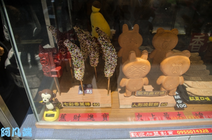 高雄~旗山區鼓山公園風華再現+旗山老街小小兵大進擊