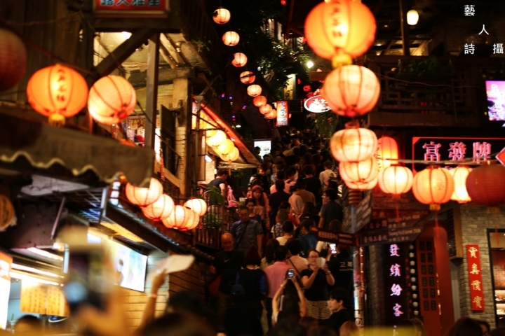 日本人最愛的新北黃金山城.九份老街@台灣旅遊紀行.藝人詩攝