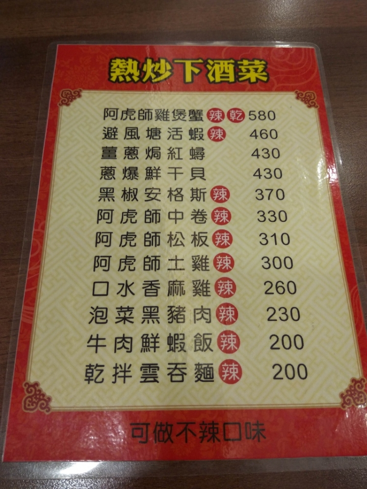 高雄市黃師父雞煲蟹~港澳火鍋宮廷料理特色餐~湯頭好又鮮~網友好評~~