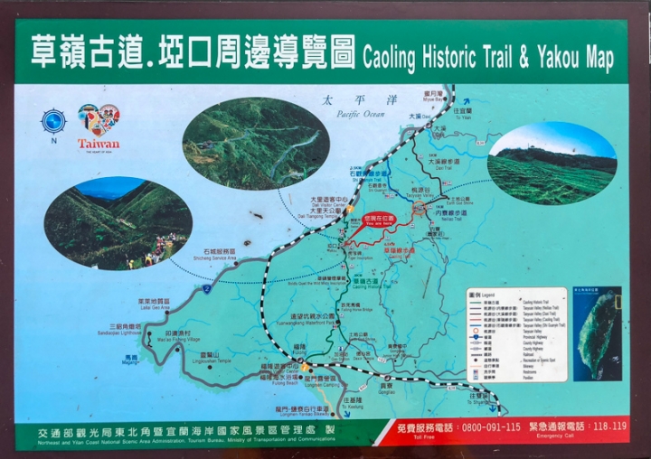 [亂拍照] 草嶺古道芒花季 (宜蘭大里-草嶺古道-埡口-桃源谷步道)