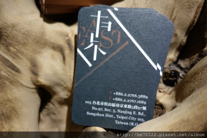 『台北遊記』- 松山區南京東路五段．台北東旅／商務旅館／松山區飯店／南京三民站 / 台北捷運