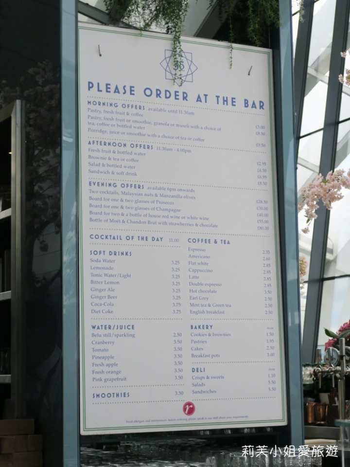 [旅遊] 英國 倫敦免費高空觀景台之Sky Garden 空中花園 (預約教學分享及參觀心得)