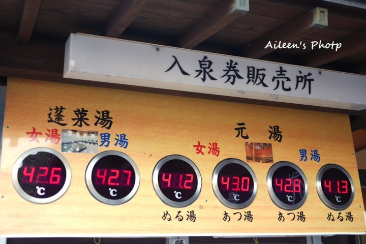 [佐賀] 讓人覺得悠閒的1300年歷史溫泉--『武雄溫泉』