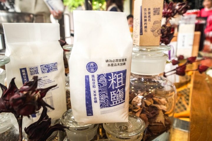 臺中午茶拾光 | 包心菜實驗廚房Cabbage Cooking Lab 反璞歸真小學堂 跟著尋味獵人Lisa一起手作DIY 甘酒玫瑰洛神花果醬