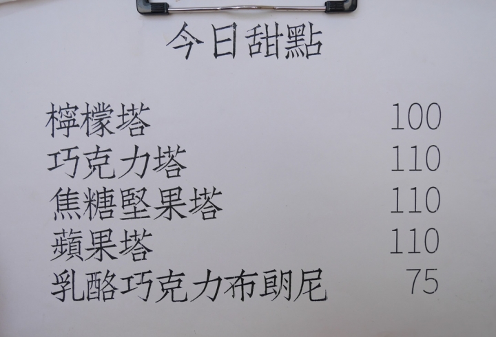 【新北淡水 | 咖啡廳】假日限定的別墅咖啡廳➣錘子咖啡Twi A Coffee Roasters
