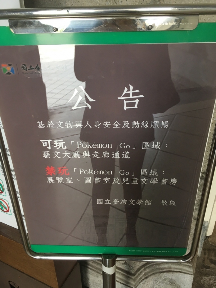 ＜台南＞台南兩天一夜PART II～古蹟巡禮