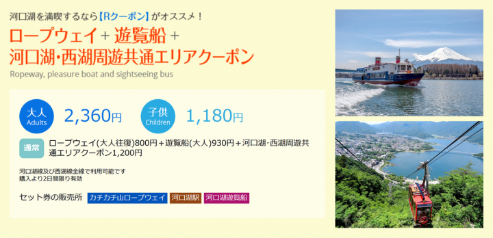 [日本富士山環山之旅]-山梨-河口湖北岸-欣賞富士山景點總整理