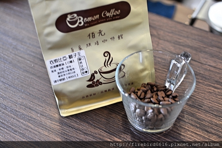 [桃園-八德-廣福路]Bowen Coffee 伯元自家烘焙精品咖啡--為熱愛手沖的你找到家的感覺
