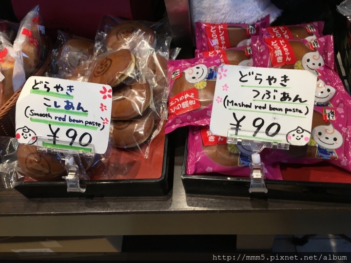 【食】日本 東京/上野 ドンレミーDomremy 點心甜點蛋糕OUTLET