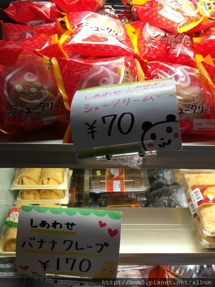 【食】日本 東京/上野 ドンレミーDomremy 點心甜點蛋糕OUTLET