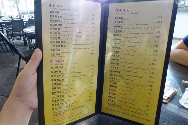 【食記/泉記】台北北投陽明山皇池溫泉御膳館。半露天湯屋泡湯好舒服 推薦一定要點好吃的砂鍋粥