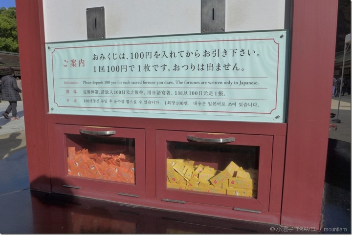 福岡【景點】漫遊太宰府天滿宮紅葉+光明禪寺+Starbucks+太宰府必吃 [福岡自由行景點]
