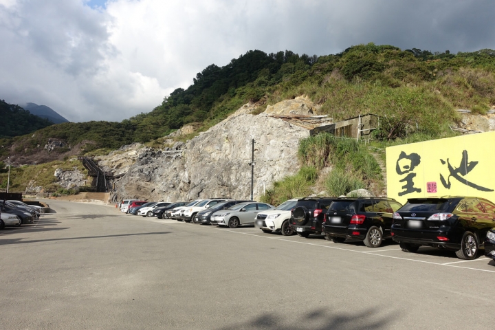 【食記/泉記】台北北投陽明山皇池溫泉御膳館。半露天湯屋泡湯好舒服 推薦一定要點好吃的砂鍋粥