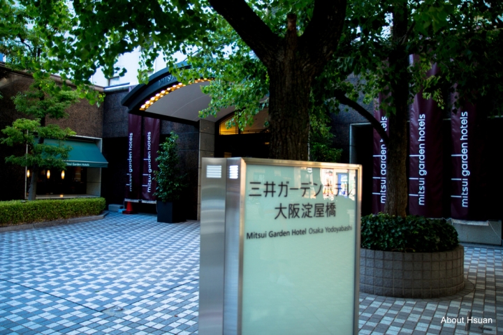 大阪自由行-大阪淀屋橋三井花園飯店、大阪城天守閣、心齋橋