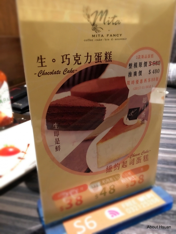 義大利麵的好選擇-洋城義大利餐廳(南崁中正店)