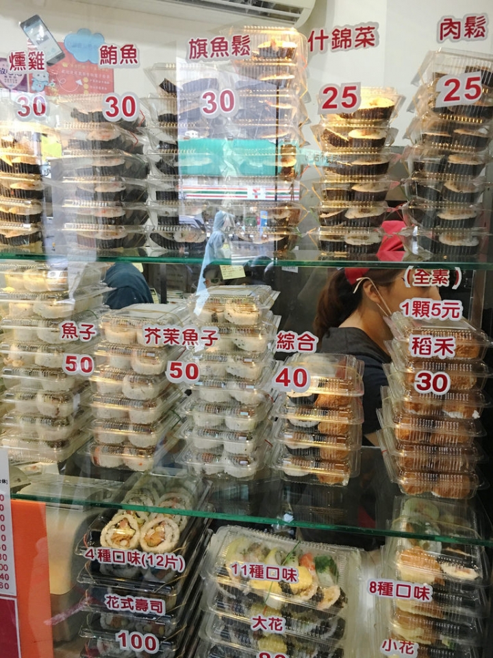 【分享】台中知名平價高CP值生魚片/壽司專賣店「阿裕壽司」