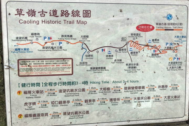 [亂拍照] 草嶺古道芒花季 (宜蘭大里-草嶺古道-埡口-桃源谷步道)