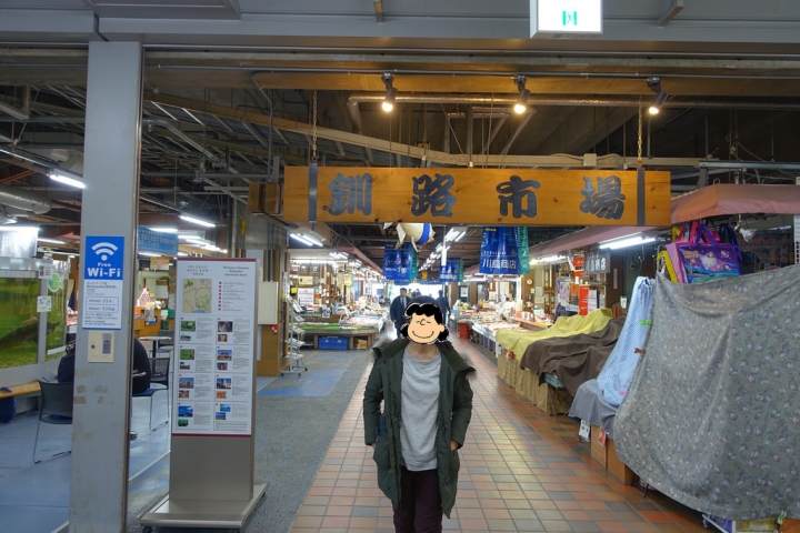 【2017道東親子行】Day2(中) 釧路港町Fishermans Wharf MOO&釧路濕原國立公園