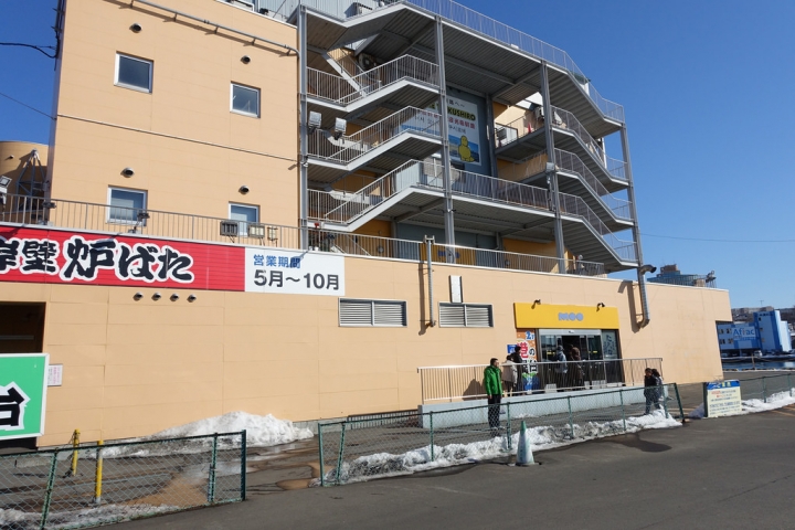 【2017道東親子行】Day2(中) 釧路港町Fishermans Wharf MOO&釧路濕原國立公園