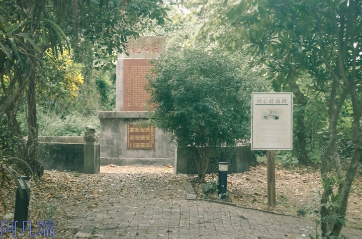 高雄~旗山區鼓山公園風華再現+旗山老街小小兵大進擊