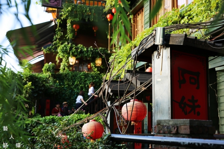 日本人最愛的新北黃金山城.九份老街@台灣旅遊紀行.藝人詩攝