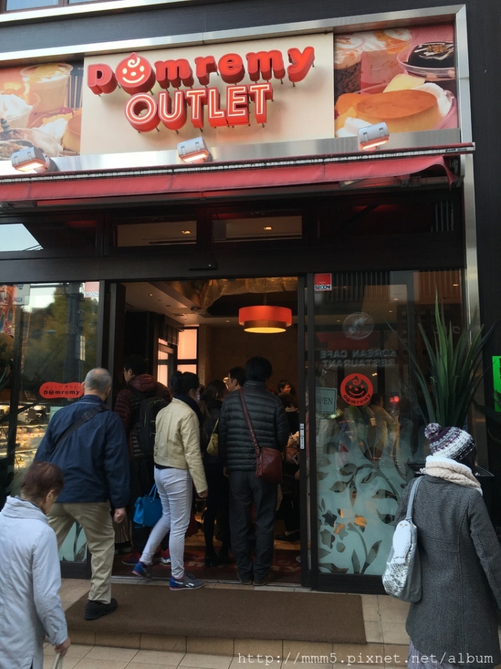 【食】日本 東京/上野 ドンレミーDomremy 點心甜點蛋糕OUTLET