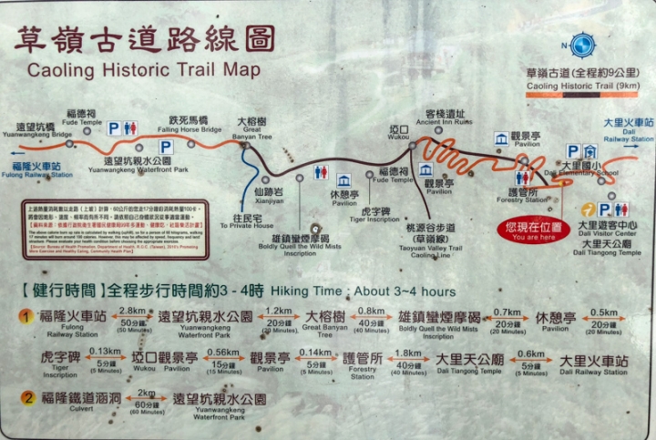 [亂拍照] 草嶺古道芒花季 (宜蘭大里-草嶺古道-埡口-桃源谷步道)