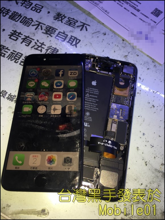 彎彎 iPhone 7 鬼知道它經歷了什麼維修...《圖多不喜勿入》