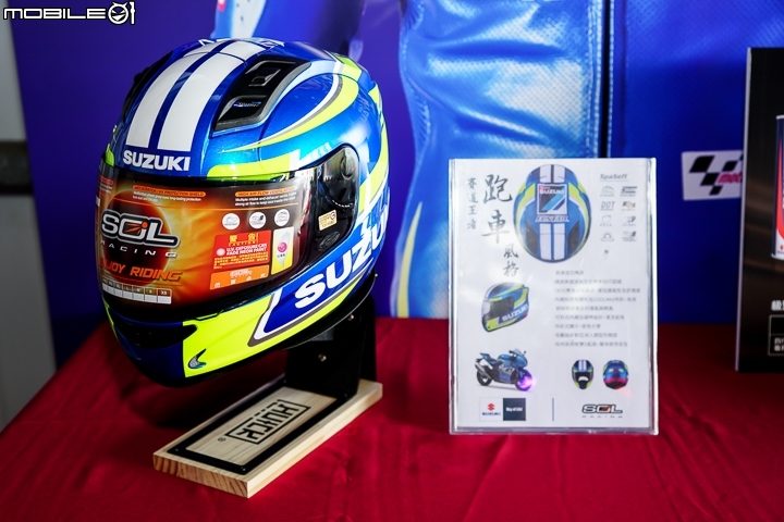 [採訪]全機種展出近距離體驗 SUZUKI 台鈴機車 新車派對開始！