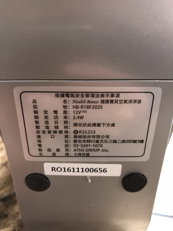 空氣清淨機濾網功能研究