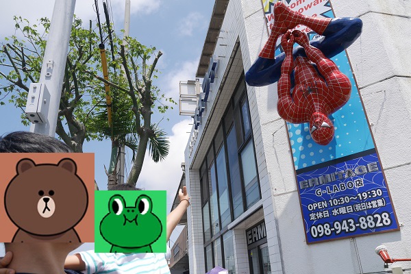 [遊記] 沖繩5日家族親子旅 暑假每人一萬六有找懶人包(下)