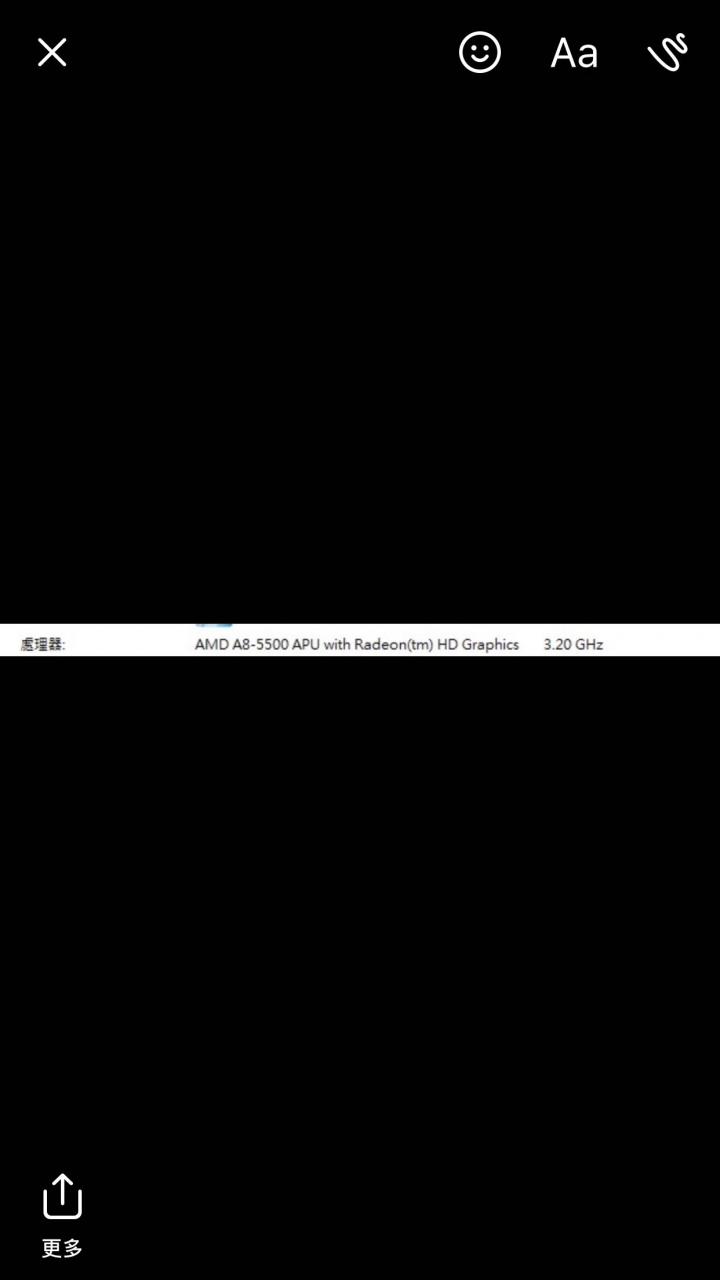 主機板更換CPU