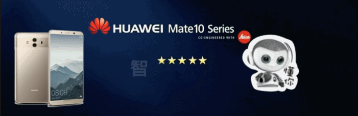 【體驗】搶先體驗搭載全球首款AI晶片HUAWEI Mate10/Mate10 Pro．更懂你的手機嚇到吃手手．照相更智慧．翻譯超溝通．會學習更懂你的聰明手機。