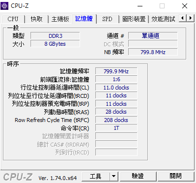 <詢問>這是否是因為超頻的因素?