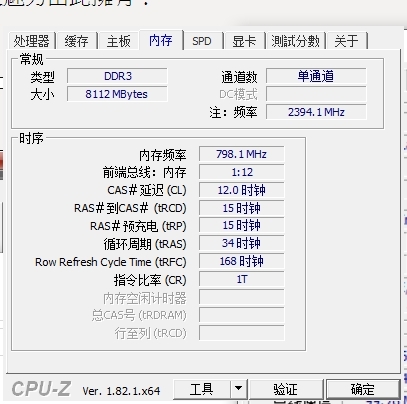 [開箱][拆禮物日]3526人民幣的大陸台電teclast X5 Pro +拆機改散熱