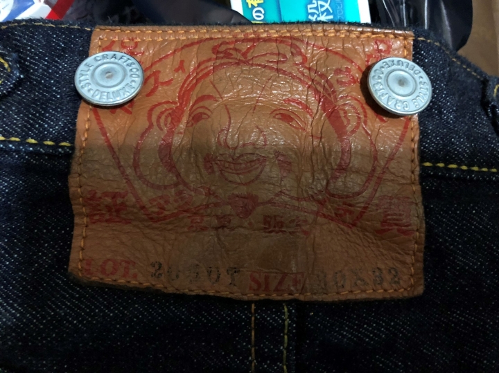 EVISU  NO.2  2050T  30X32