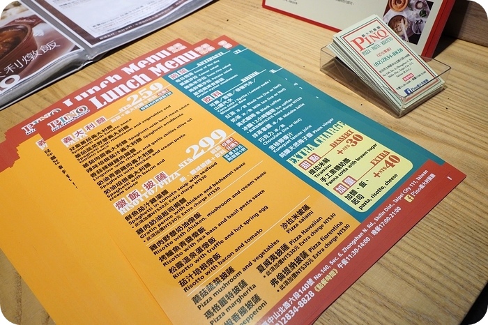 【天母美食】Let's PINO!!! 必點窯烤Pizza與戰斧豬排，紅酒燉牛肉與海鮮義大利麵也很棒。平日259元就吃得到的美味