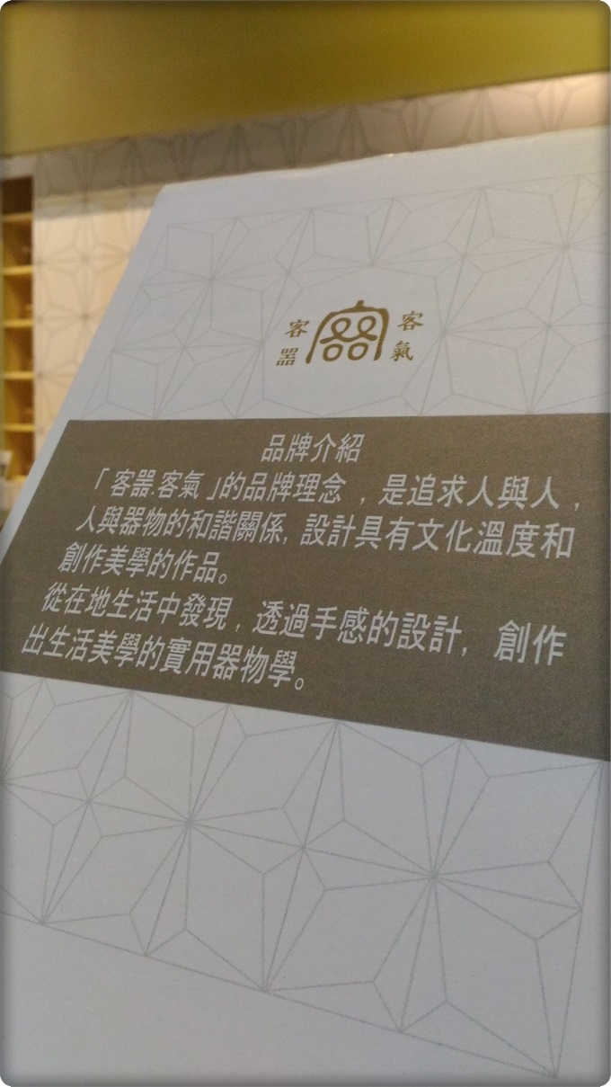 南港世貿客家展裡的手沖咖啡器材