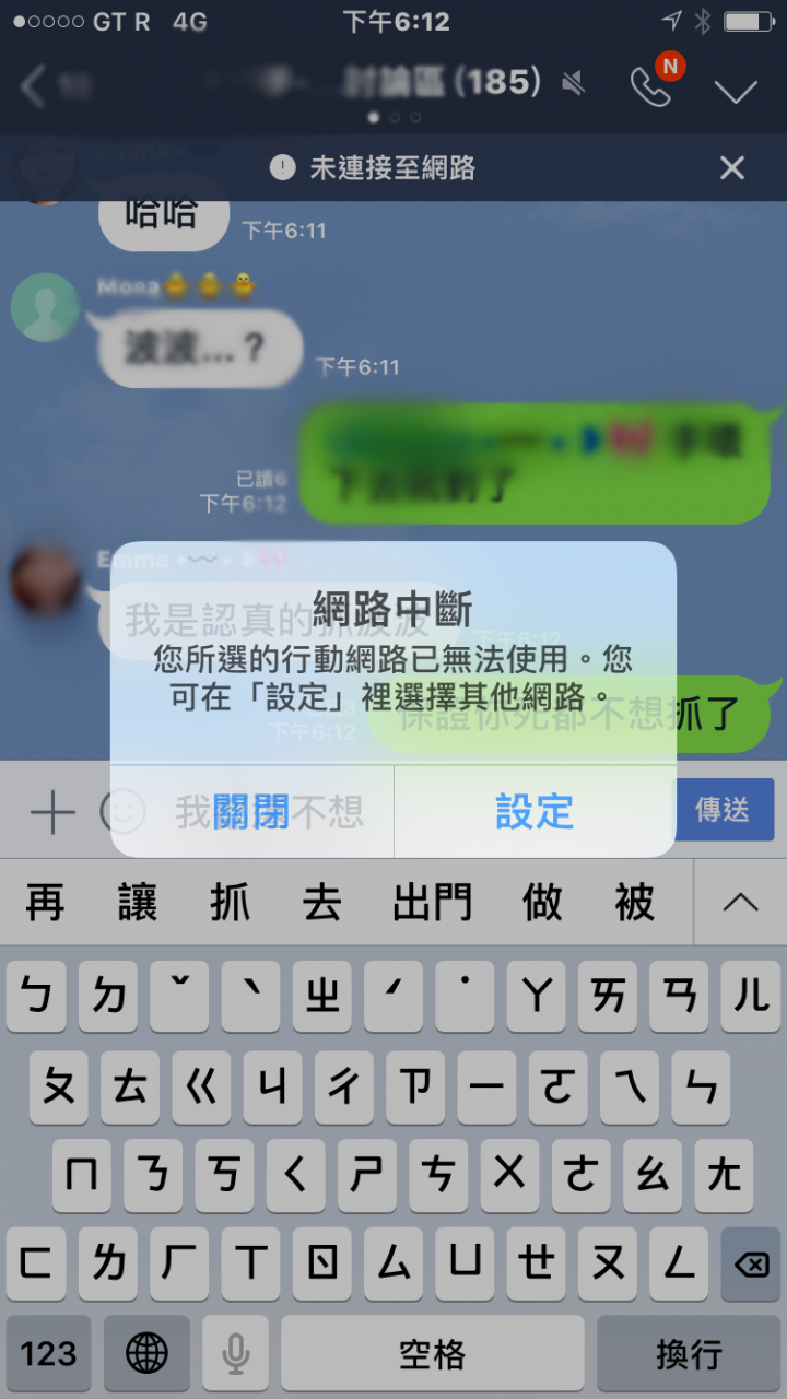 不是針對亞太 只是希望她更好