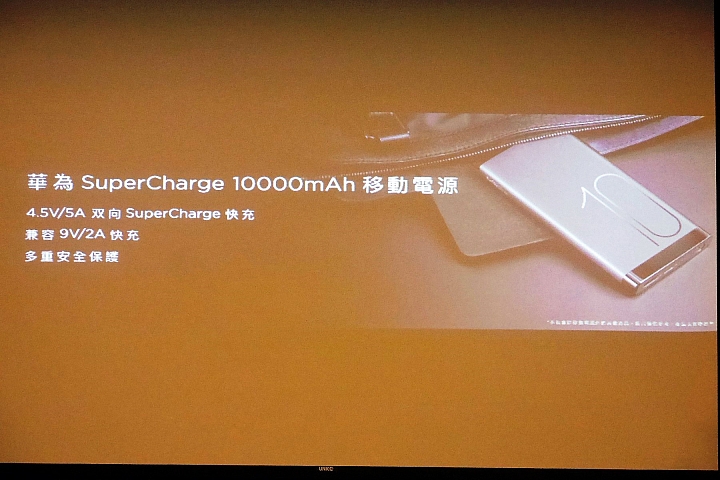 << AI智慧 >> HUAWEI Mate10 & Mate10 Pro 體驗心得分享 << 創新未來 >>