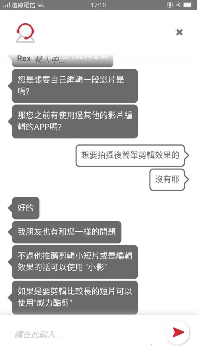 [ 開箱] 遠傳數位萬事通(手機教學)服務