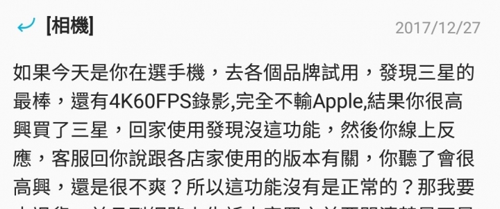 新買的NOTE8 相機功能設定無4K/60FPS攝影
