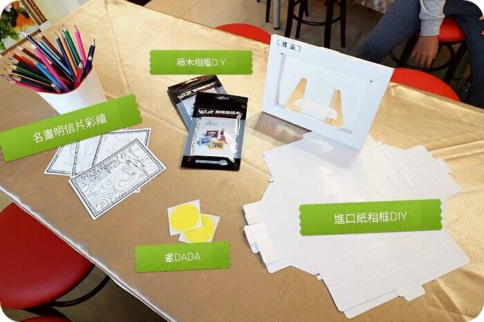畫框博物館 ▋宜蘭親子DIY第一站。超好拍、5項DIY隨你玩,戶外還有獨一無二的畫框七巧板!這個博物館好好玩!