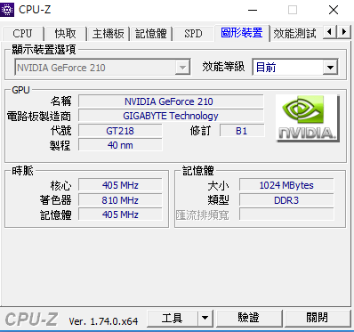 <詢問>這是否是因為超頻的因素?