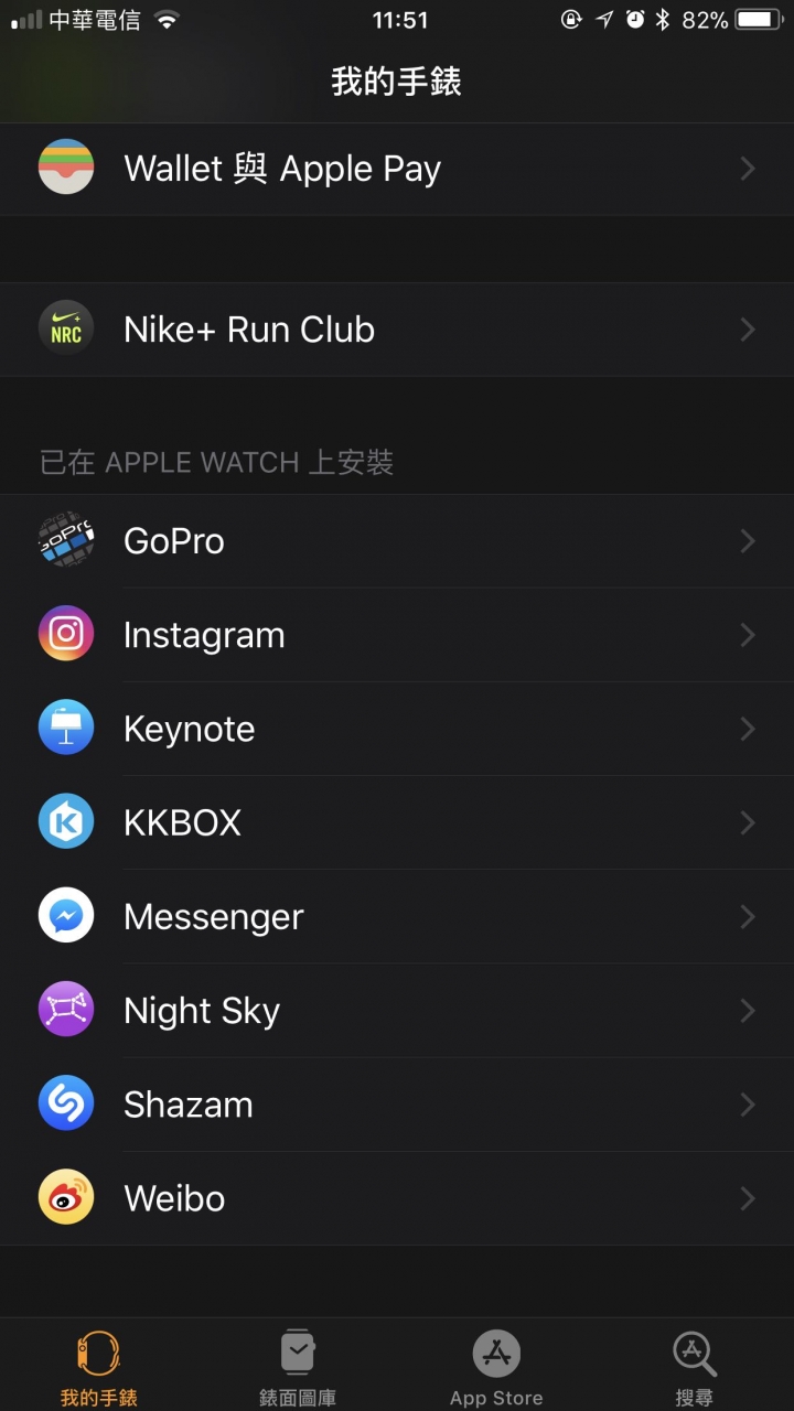 [求解] apple watch 的LINE app消失了