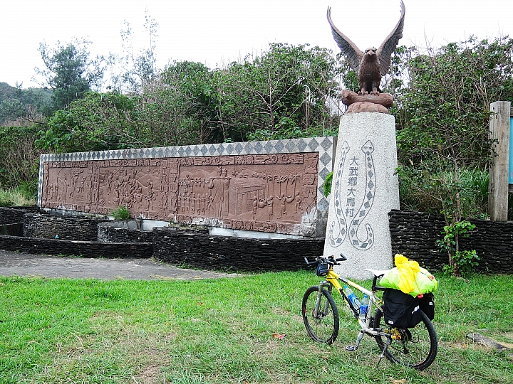 2016 單車環島日誌 Day-11 2016/12/28 枋寮-台東