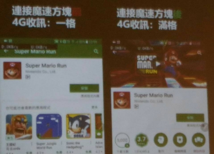 亞太魔速方塊體驗會----台中場