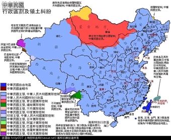 关于大陆建国后边境调整问题咨询
