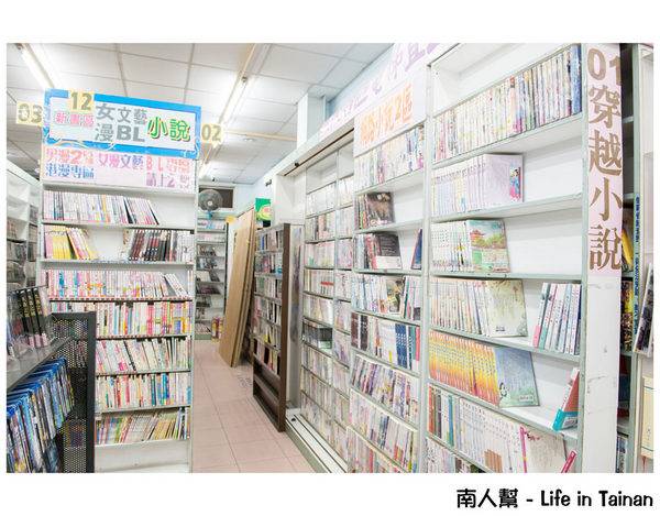 【台南休閒】二輪電影院|懷舊MTV|夜貓獨立包廂12小時只要300元|DVD.漫畫.小說.雜誌免費看到爽~24H台南錦城崇會店