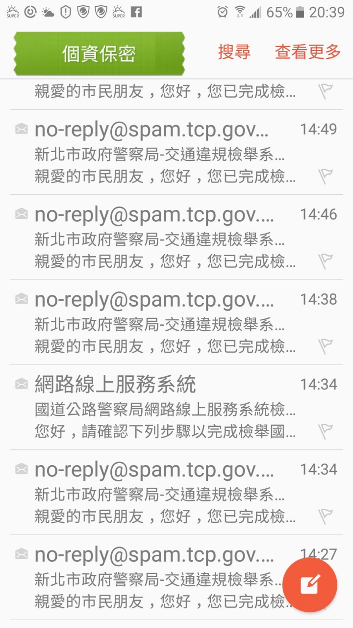 假日好天氣，違規駕駛人比平日多好多